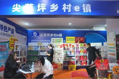 尖草坪區(qū)特色產(chǎn)品閃耀第110屆全國糖酒會(huì)，開啟商品批發(fā)貿(mào)易新篇章