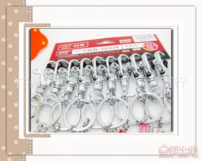 日美簡約鑰匙扣腰扣201A排裝金屬鎖扣 品質(zhì)掛件，批發(fā)優(yōu)選