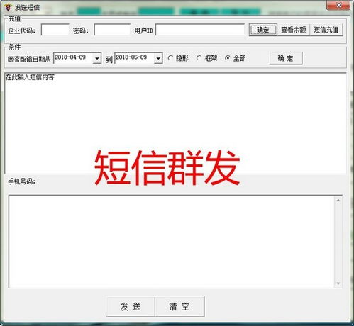 天遠(yuǎn)眼鏡管理軟件增強(qiáng)版 2021年最新免費(fèi)電腦版詳解與軟件開發(fā)價(jià)值