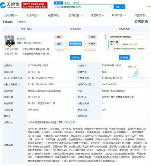 字節(jié)跳動(dòng)加碼教育賽道 收購你拍一，深化數(shù)理思維布局
