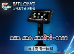 深圳市比特龍電腦技術(shù)公司 引領(lǐng)計(jì)算機(jī)軟件開發(fā)新浪潮